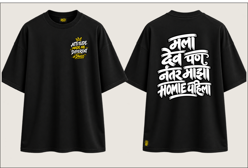 Mala Dev Pan Nantar - Kid's Regular Printed Oversize Tshirt