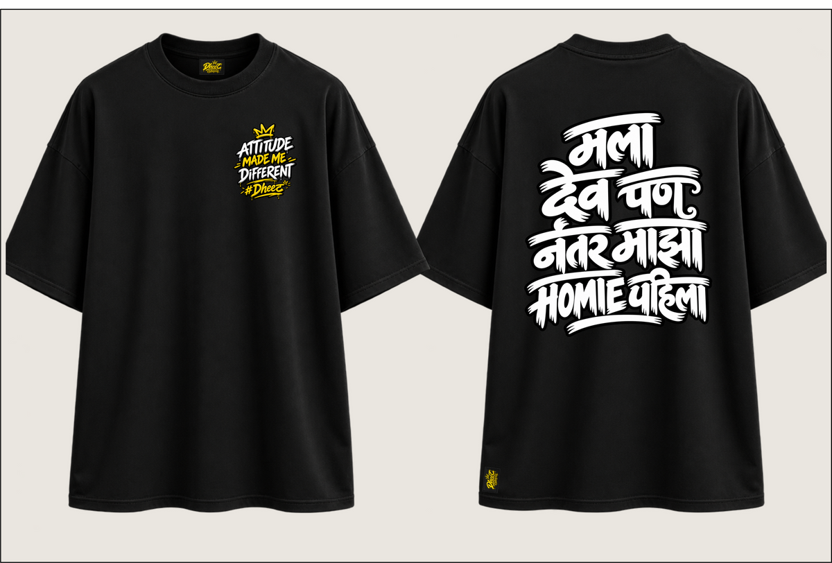 Mala Dev Pan Nantar - Men's Regular Printed Oversize Tshirt