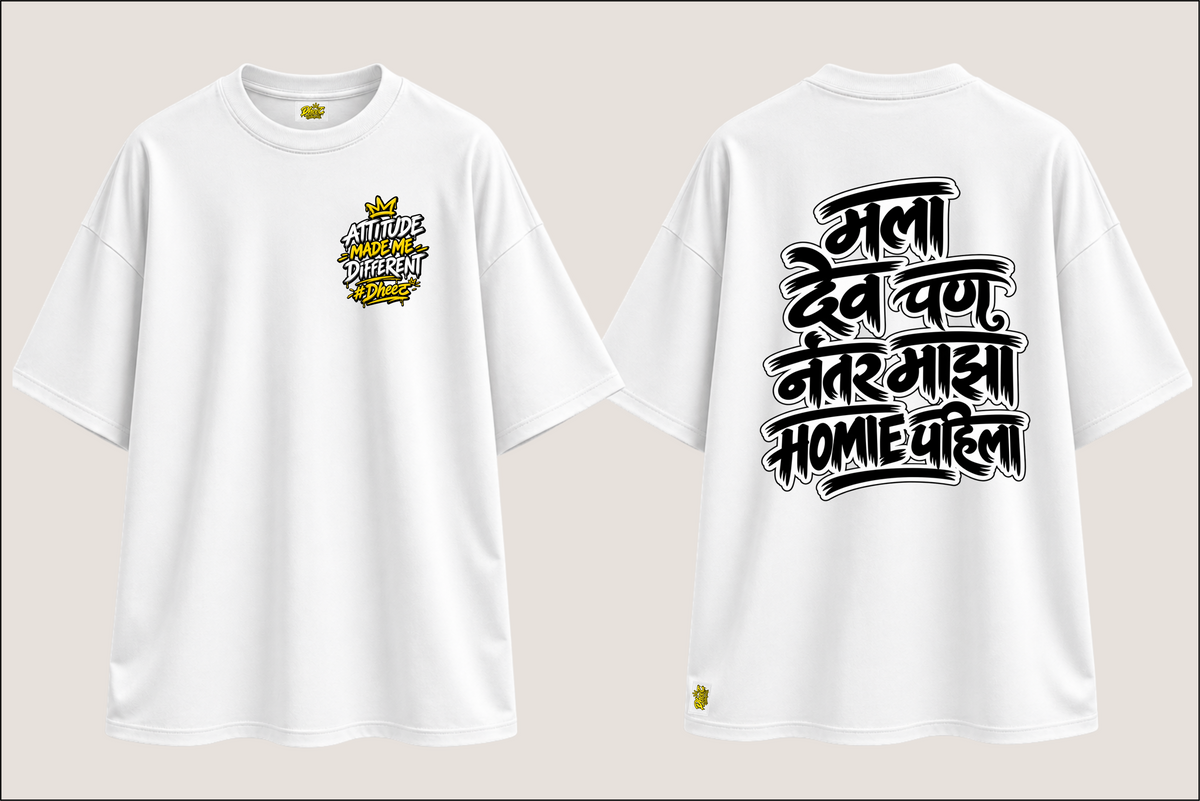 Mala Dev Pan Nantar - Men's Regular Printed Oversize Tshirt
