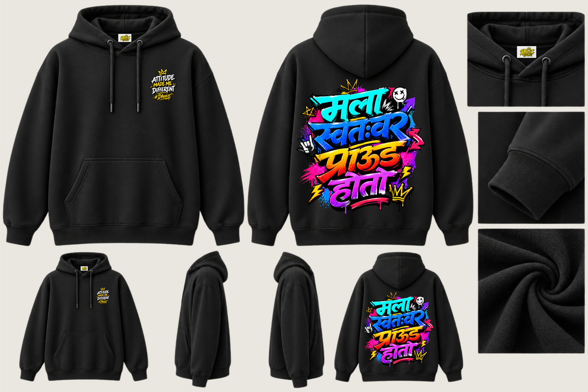 Mala Swatah Var Proud Hoto - 2 - Kids Premium Pullover Hoodie