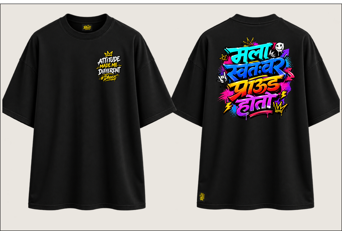 Mala Swatah Var Proud Hoto - 2 - Men's Premium Oversize Tshirt