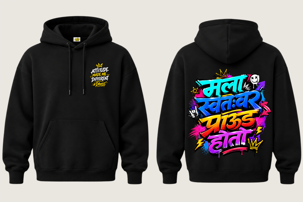 Mala Swatah Var Proud Hoto - 2 - Kids Premium Pullover Hoodie