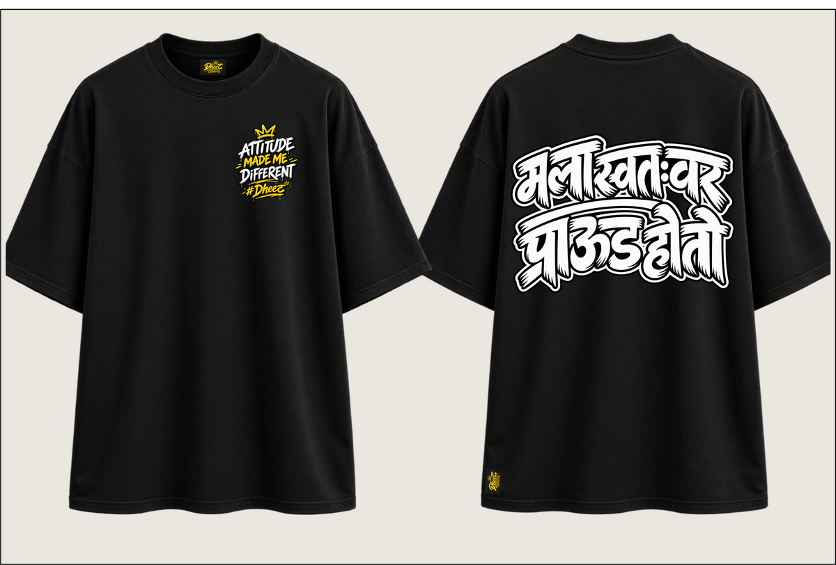 Mala Swatah Var Proud Hoto - Men's Regular Printed Oversize Tshirt