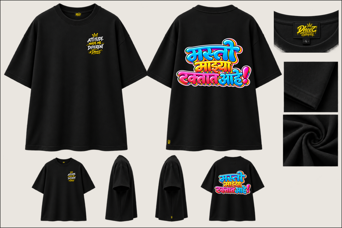 Masti Majhya Raktat Aahe - Kids Premium Oversize Tshirt