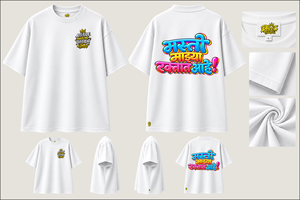 Masti Majhya Raktat Aahe - Kids Premium Oversize Tshirt