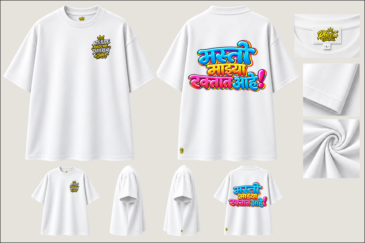 Masti Majhya Raktat Aahe - Kids Premium Oversize Tshirt