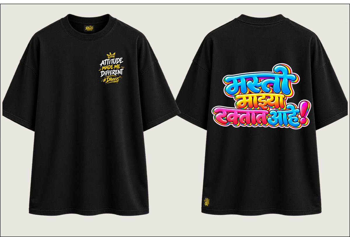 Masti Majhya Raktat Aahe - Kids Premium Oversize Tshirt