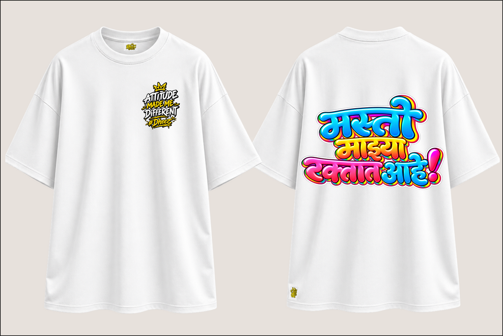 Masti Majhya Raktat Aahe - Kids Premium Oversize Tshirt