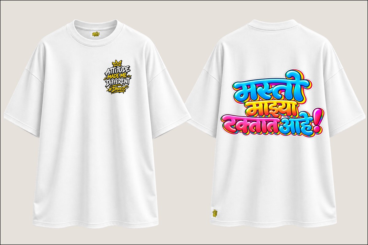 Masti Majhya Raktat Aahe - Kids Premium Oversize Tshirt