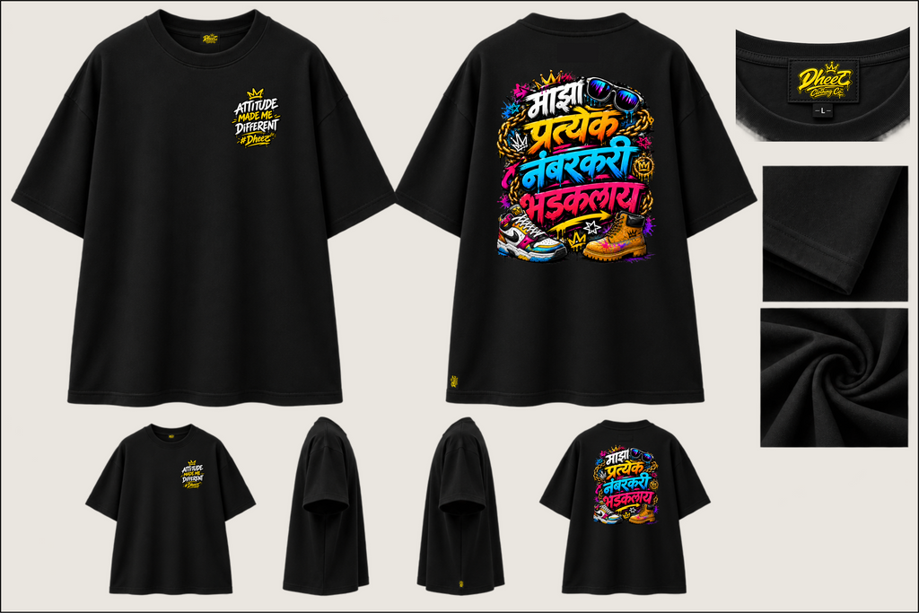 Maza Pratyek Numberkari Bhadaklay - Men's Premium Oversize Tshirt