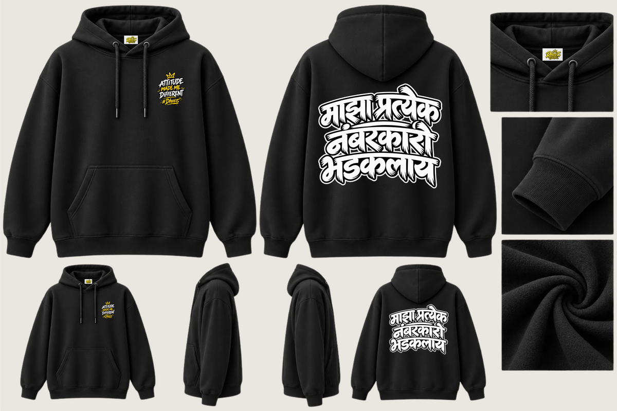 Maza Pratyek Numberkari Bhadaklay - Women's Regular Printed Premium Pullover Hoodie