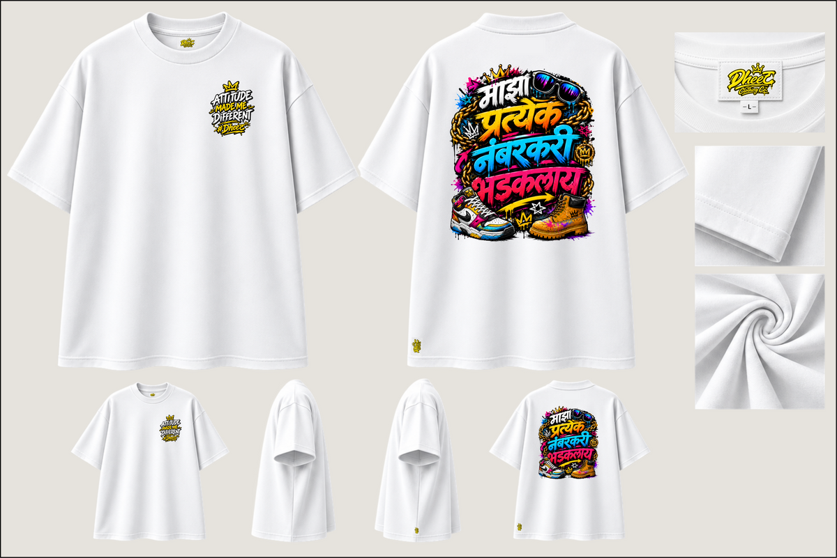Maza Pratyek Numberkari Bhadaklay - Men's Premium Oversize Tshirt