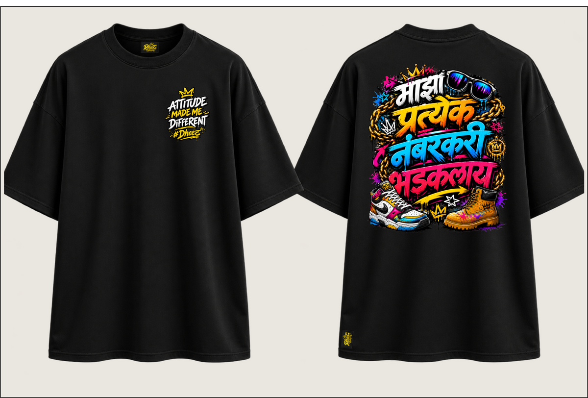 Maza Pratyek Numberkari Bhadaklay - Men's Premium Oversize Tshirt