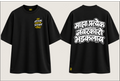 Maza Pratyek Numberkari Bhadaklay - Women's Regular Printed Oversize Tshirt
