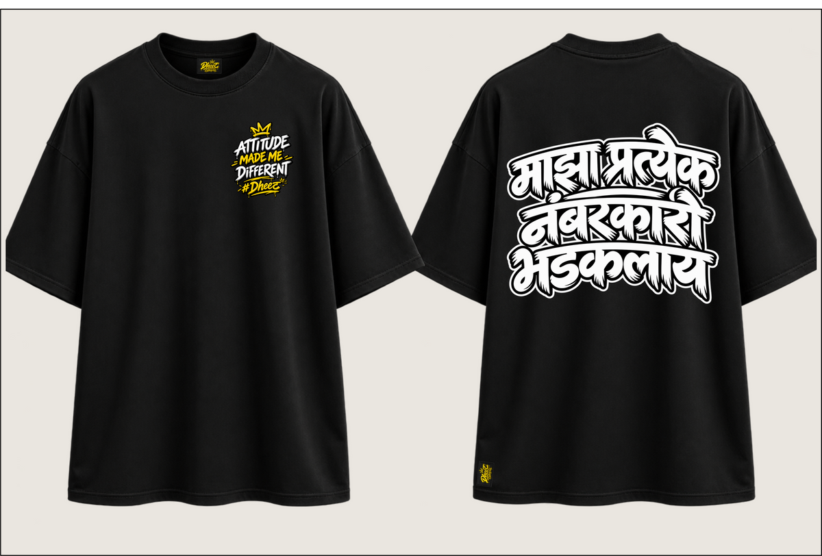 Maza Pratyek Numberkari Bhadaklay - Men's Regular Printed Oversize Tshirt
