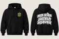 Maza Pratyek Numberkari Bhadaklay - Women's Regular Printed Premium Pullover Hoodie