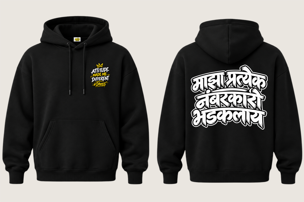 Maza Pratyek Numberkari Bhadaklay - Women's Regular Printed Premium Pullover Hoodie