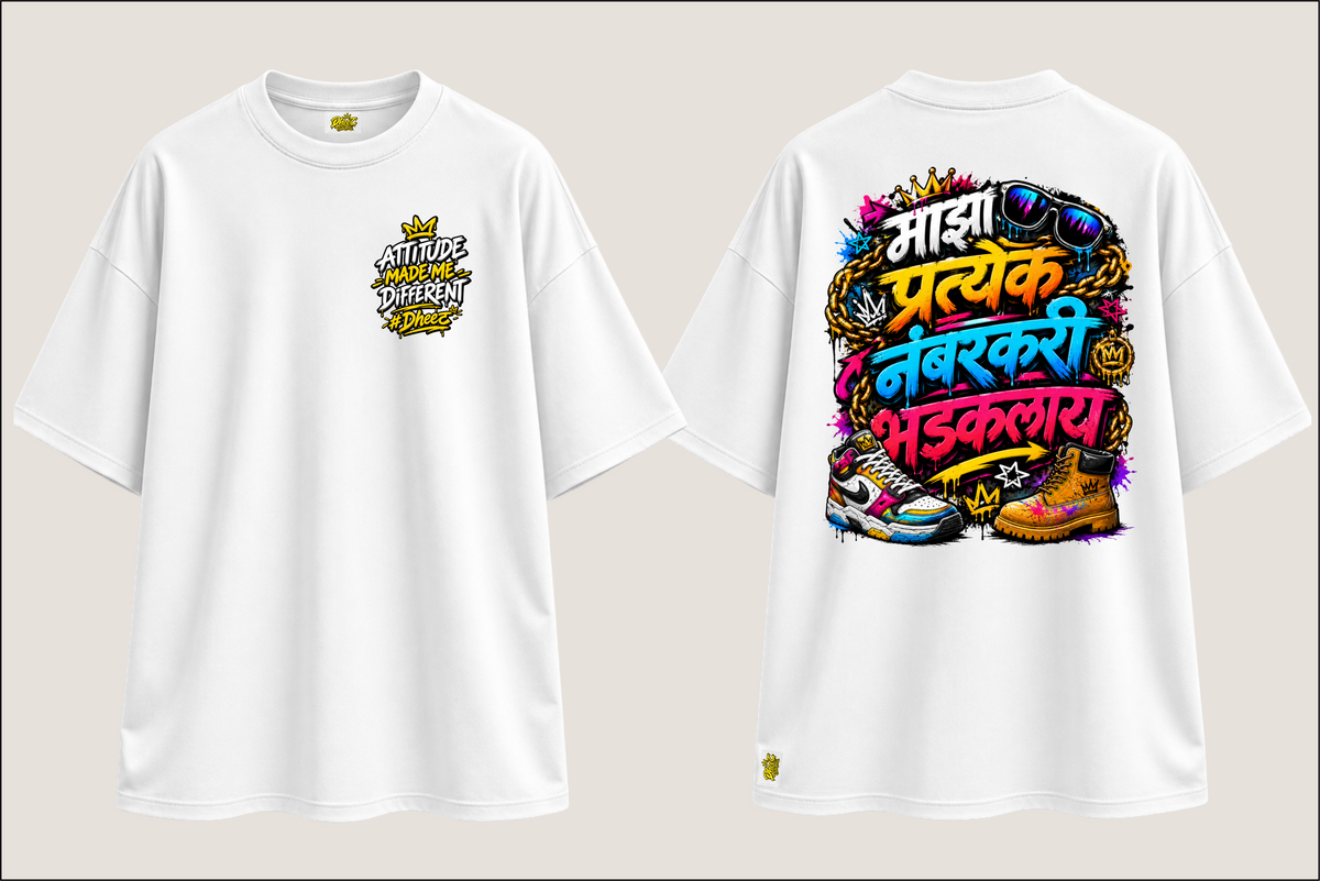 Maza Pratyek Numberkari Bhadaklay - Men's Premium Oversize Tshirt