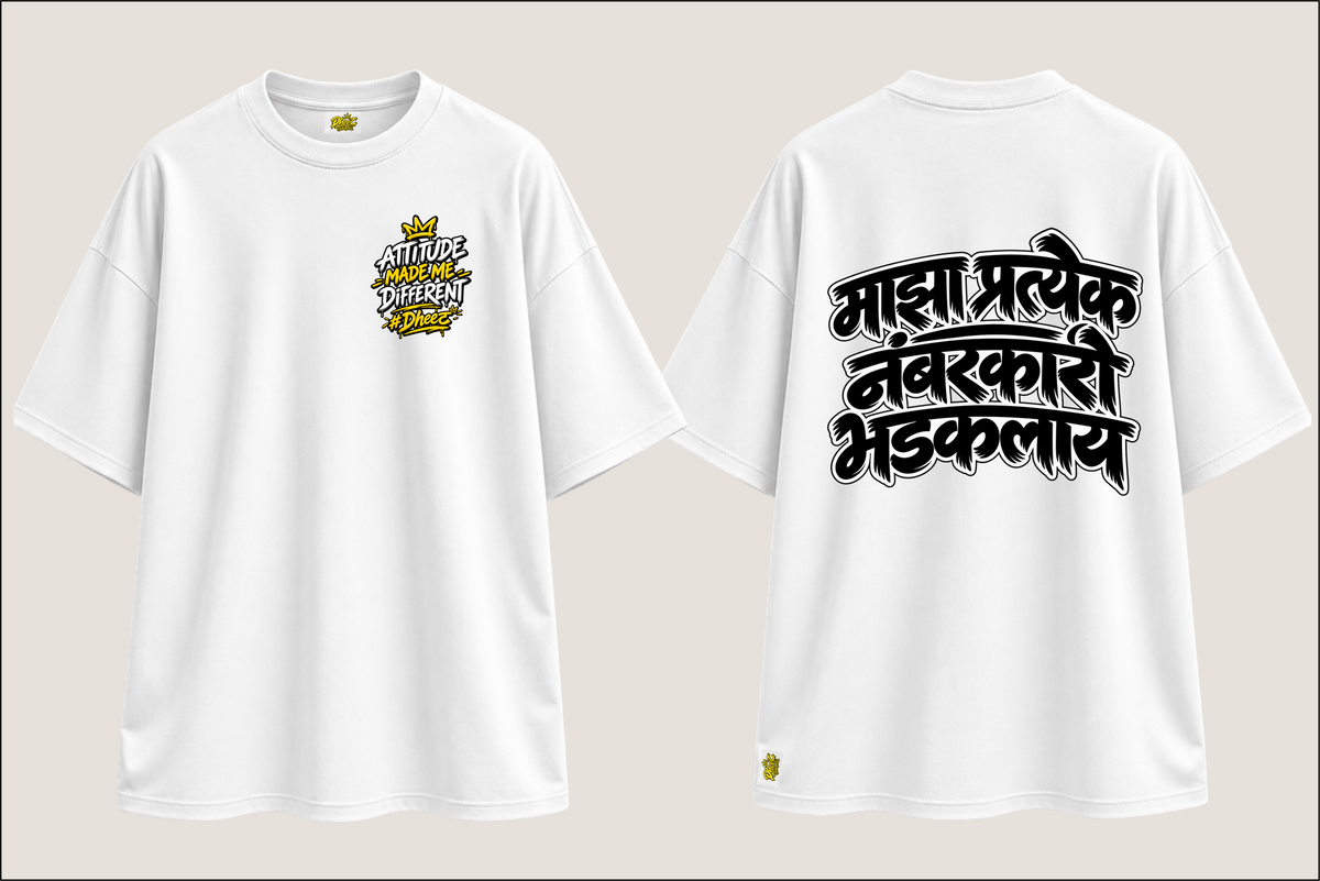 Maza Pratyek Numberkari Bhadaklay - Men's Regular Printed Oversize Tshirt