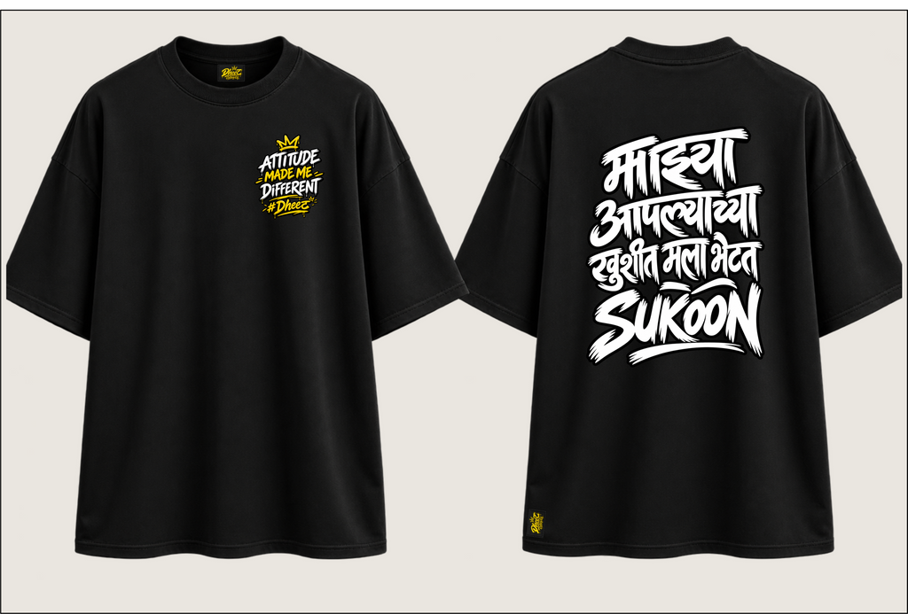 Mazya Aaplyachya Khushit - Kid's Regular Printed Oversize Tshirt