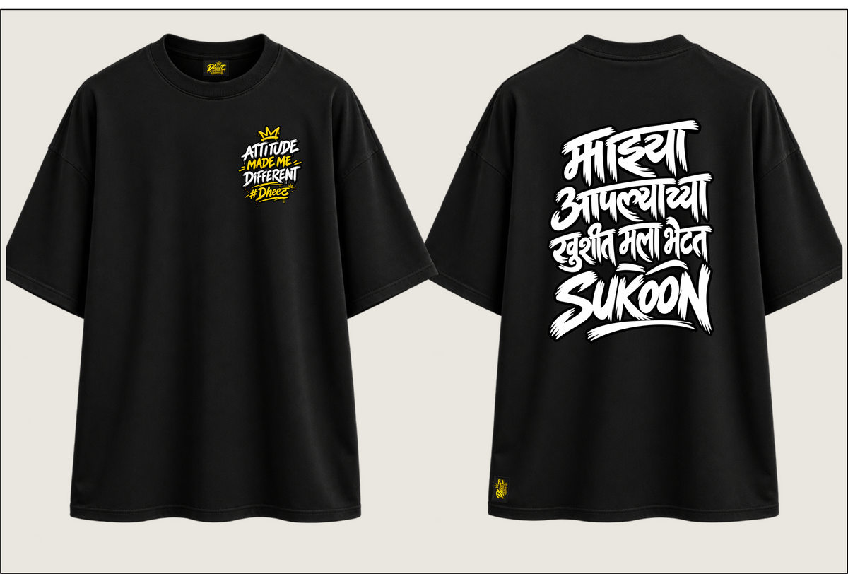 Mazya Aaplyachya Khushit - Men's Regular Printed Oversize Tshirt