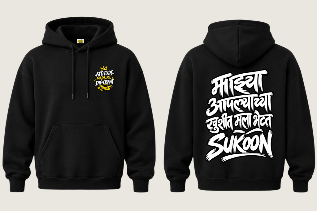 Mazya Aaplyachya Khushit - Kid's Regular Printed Premium Pullover Hoodie