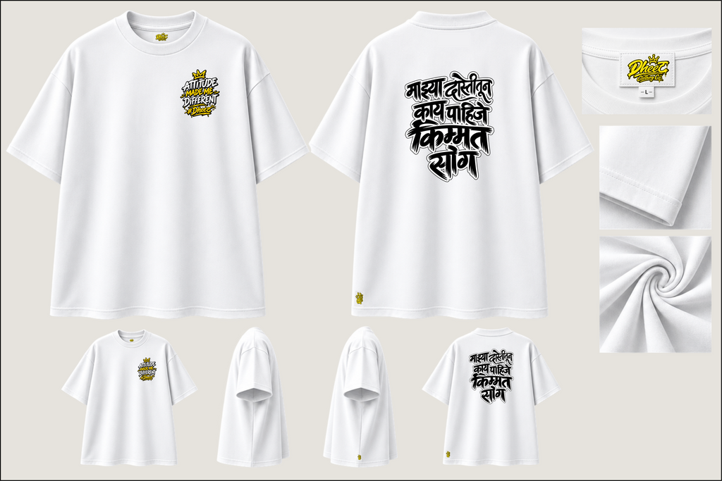 Mazya Dostitun Kay Pahije - Kid's Regular Printed Oversize Tshirt