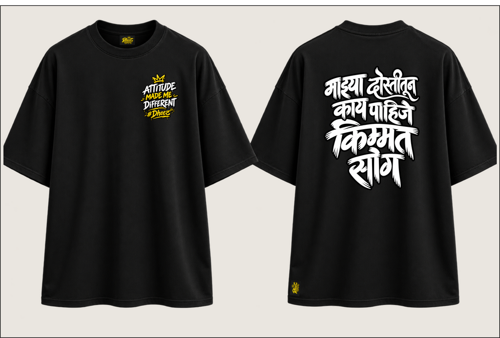 Mazya Dostitun Kay Pahije - Kid's Regular Printed Oversize Tshirt