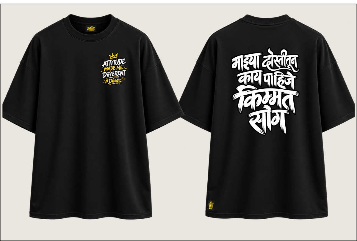 Mazya Dostitun Kay Pahije - Men's Regular Printed Oversize Tshirt