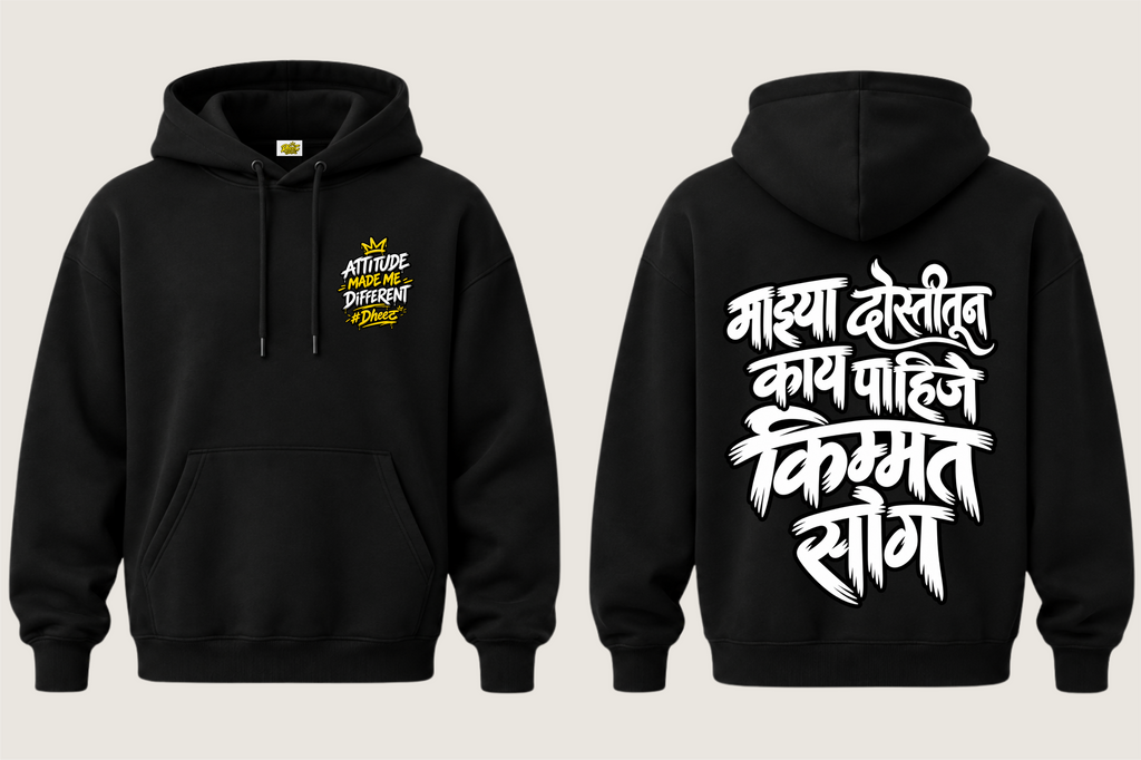 Mazya Dostitun Kay Pahije - Kid's Regular Printed Premium Pullover Hoodie