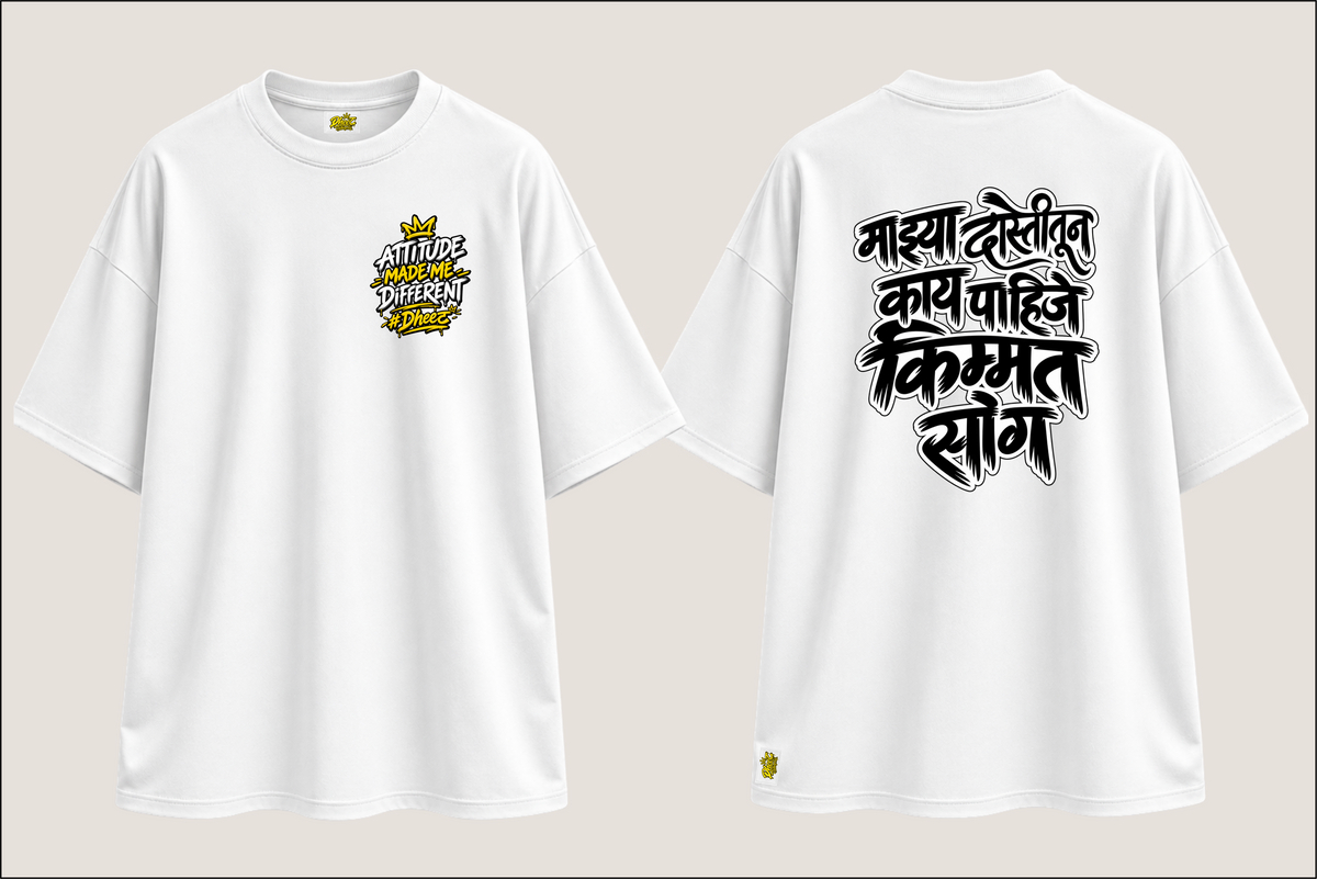 Mazya Dostitun Kay Pahije - Men's Regular Printed Oversize Tshirt