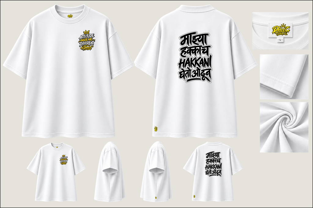 Mazya Hakkach Hakkani - Men's Regular Printed Oversize Tshirt