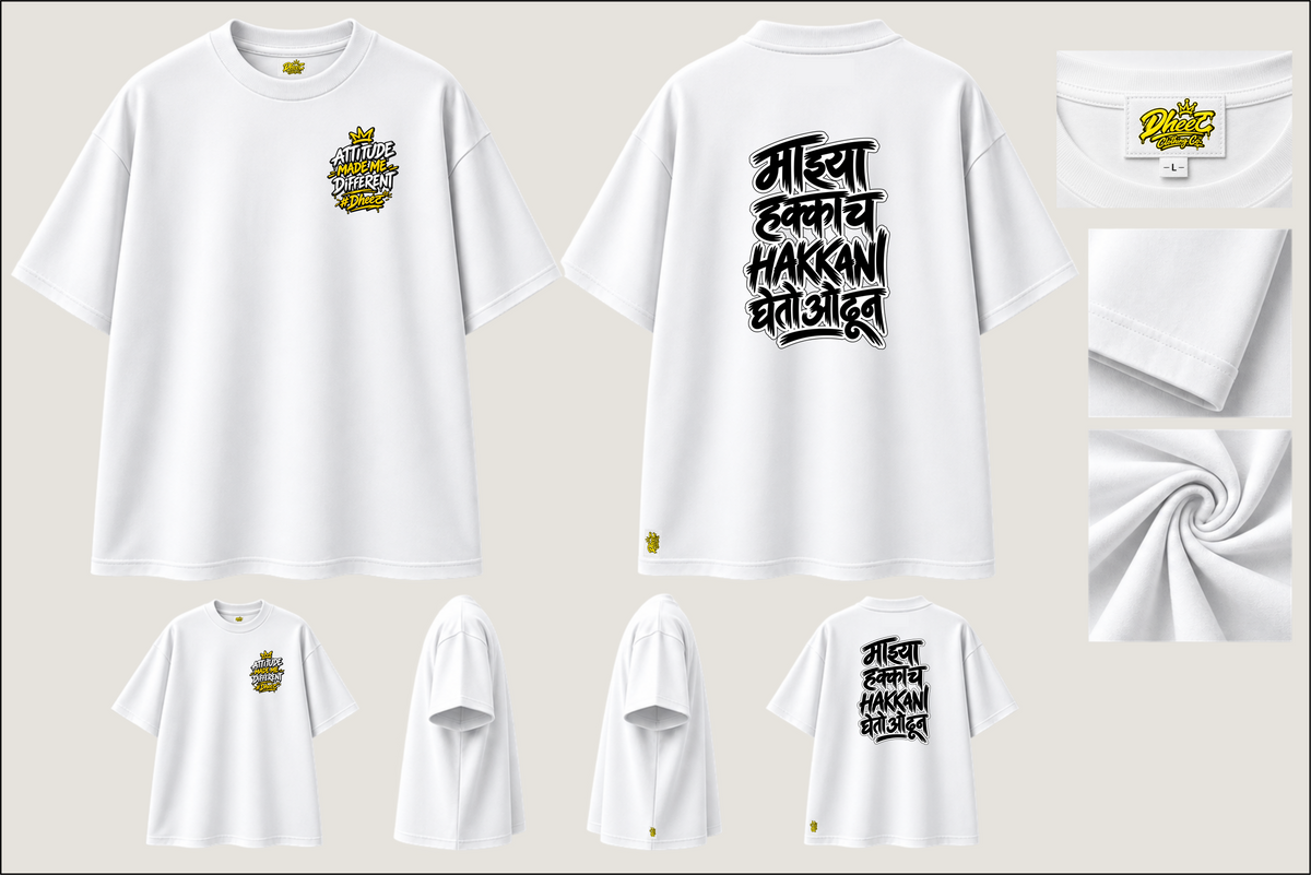 Mazya Hakkach Hakkani - Men's Regular Printed Oversize Tshirt