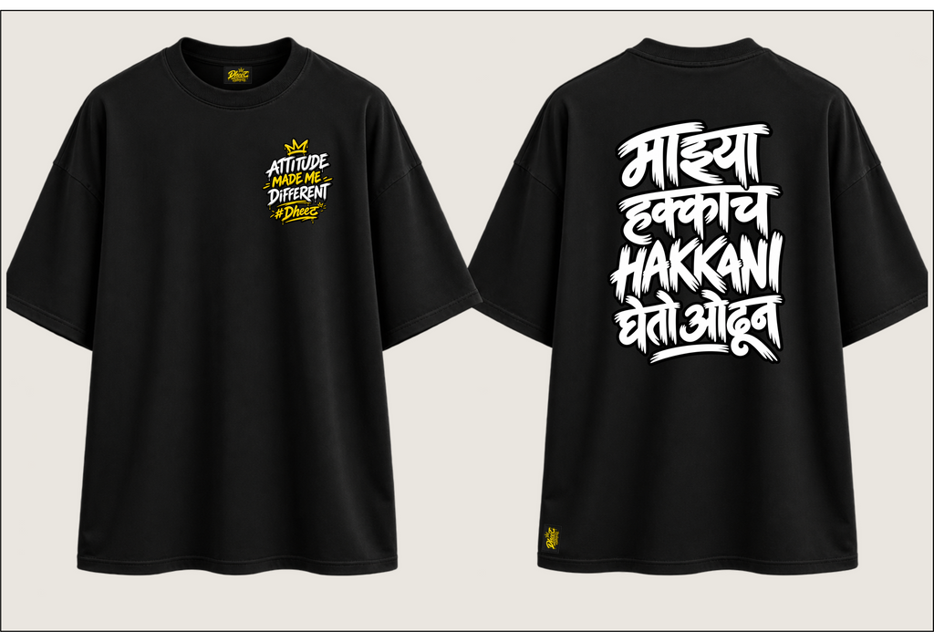 Mazya Hakkach Hakkani - Men's Regular Printed Oversize Tshirt