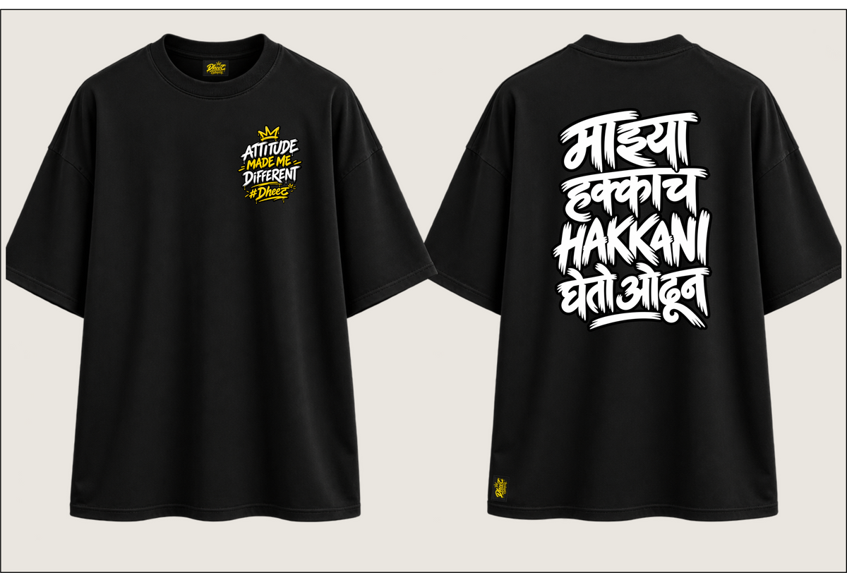 Mazya Hakkach Hakkani - Men's Regular Printed Oversize Tshirt