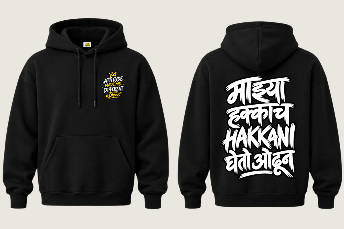 Mazya Hakkach Hakkani - Kid's Regular Printed Premium Pullover Hoodie