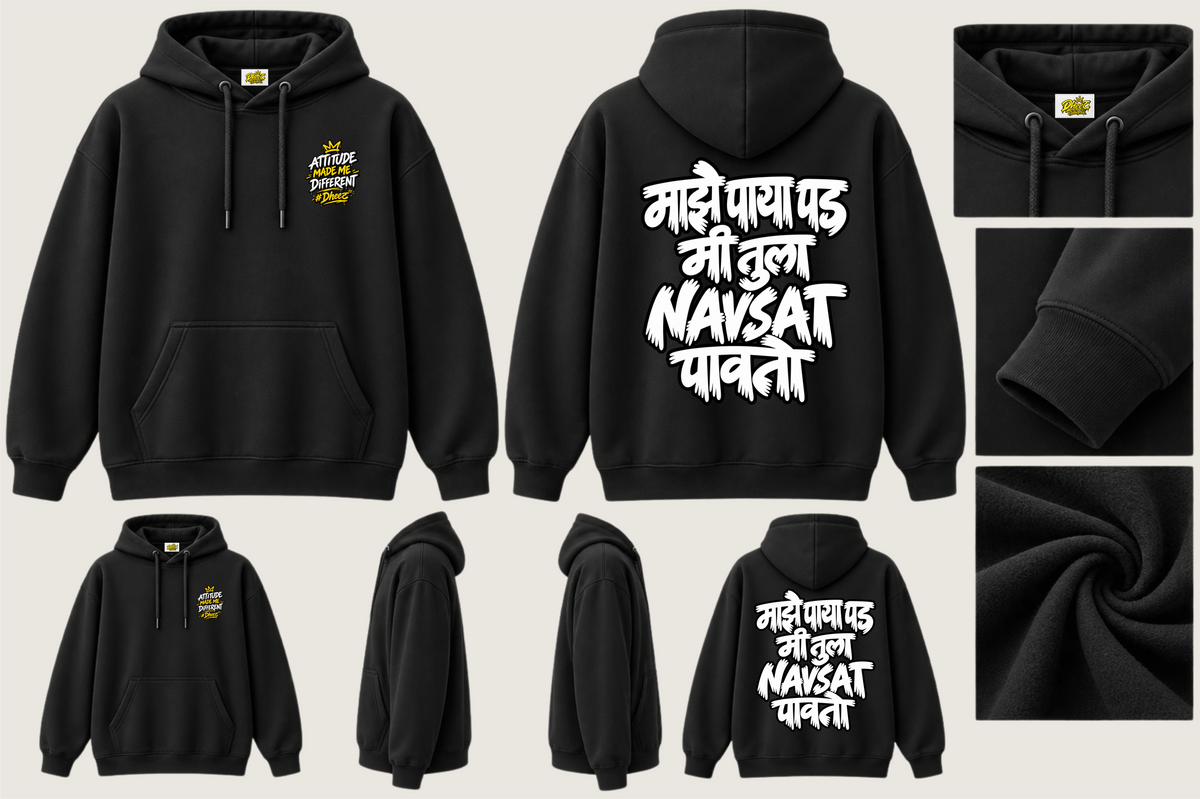 Mazya Paaya Pad - Kid's Regular Printed Premium Pullover Hoodie