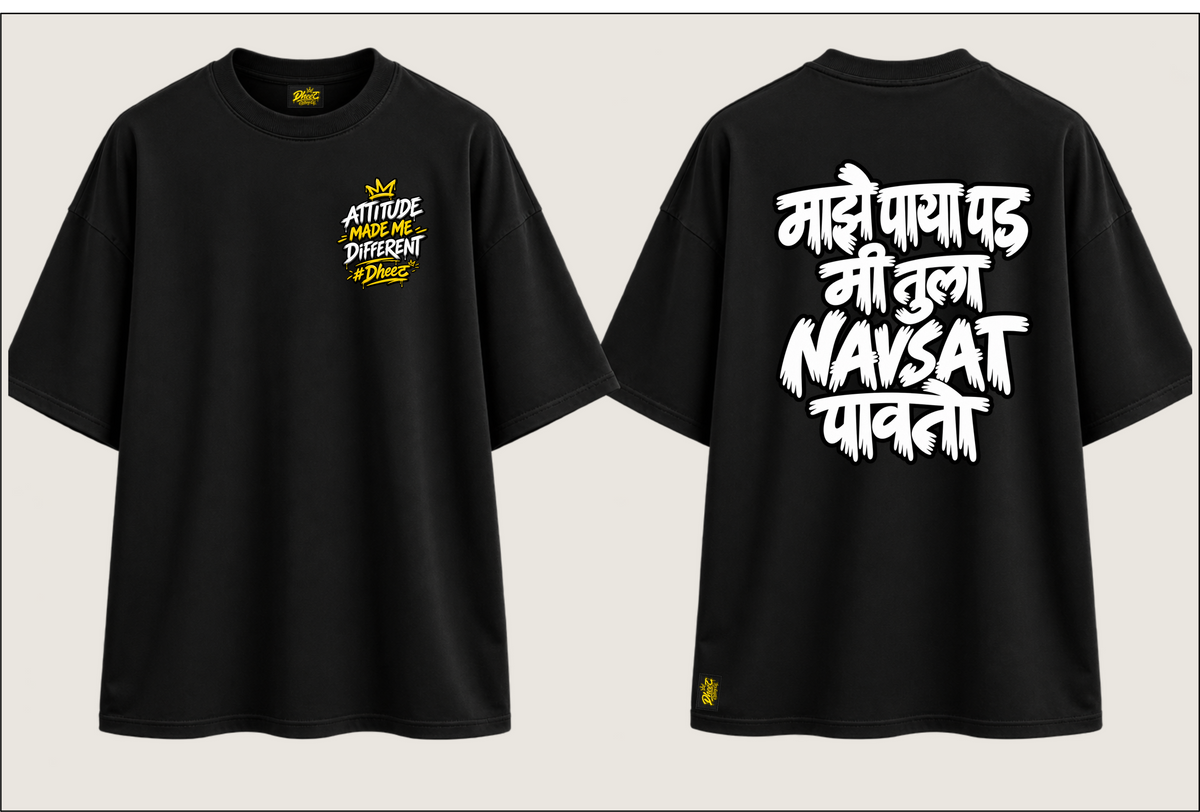 Mazya Paaya Pad - Men's Regular Printed Oversize Tshirt