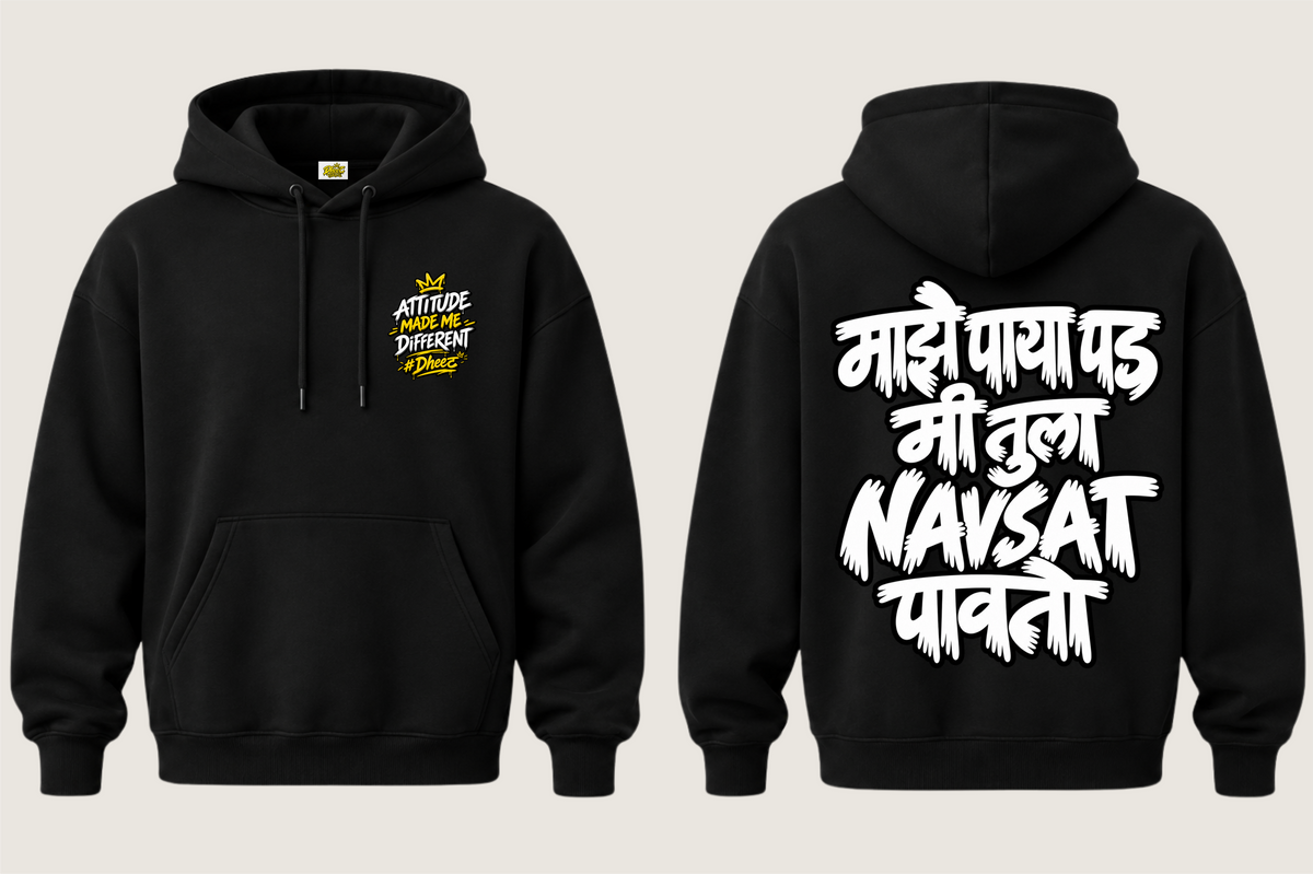 Mazya Paaya Pad - Kid's Regular Printed Premium Pullover Hoodie