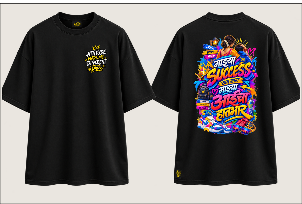 Mazya Success Chya Mage Mazya Aai Cha Hathbhar - 2 - Men's Premium Oversize Tshirt