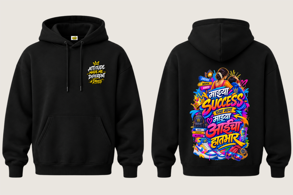 Mazya Success Chya Mage Mazya Aai Cha Hathbhar - 2 - Men's Premium Pullover Hoodie