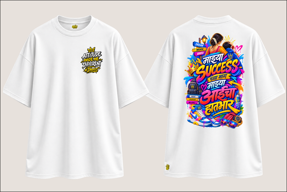 Mazya Success Chya Mage Mazya Aai Cha Hathbhar - 2 - Men's Premium Oversize Tshirt