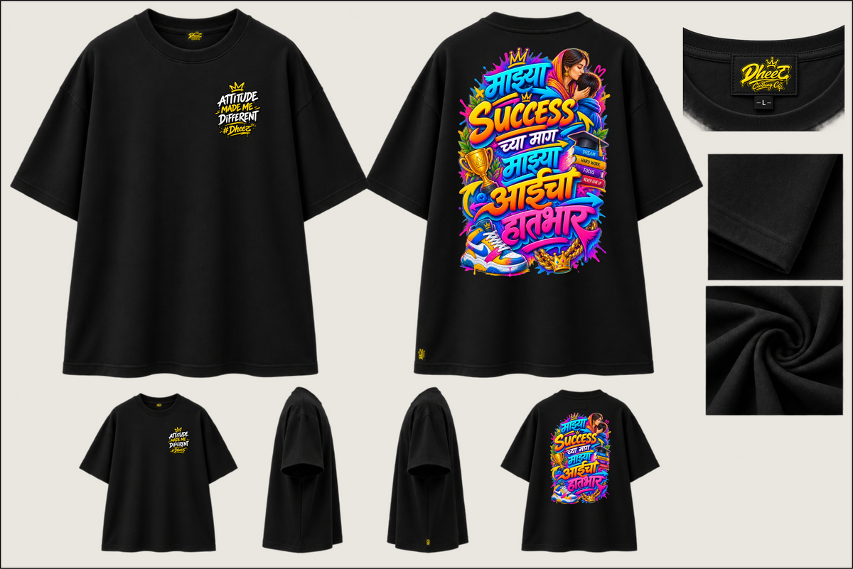 Mazya Success Chya Mage Mazya Aai Cha Hathbhar - 3 - Men's Premium Oversize Tshirt