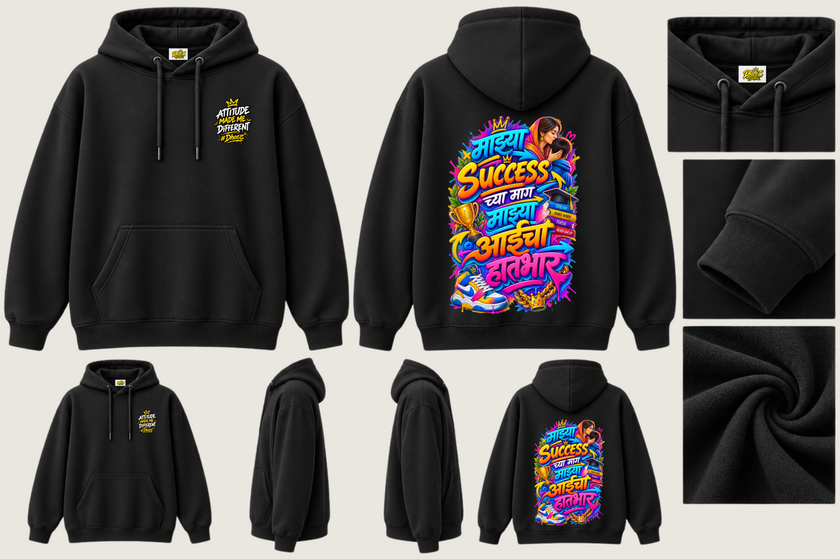Mazya Success Chya Mage Mazya Aai Cha Hathbhar - 3 - Men's Premium Pullover Hoodie