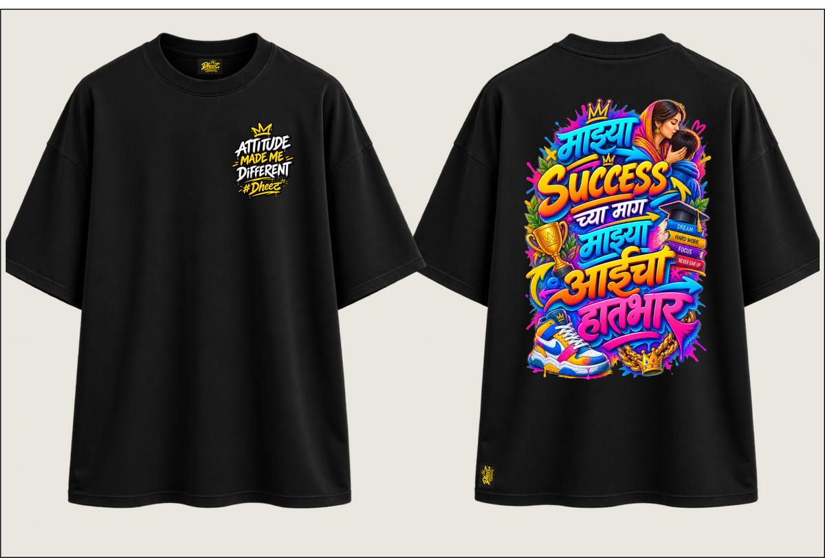 Mazya Success Chya Mage Mazya Aai Cha Hathbhar - 3 - Men's Premium Oversize Tshirt