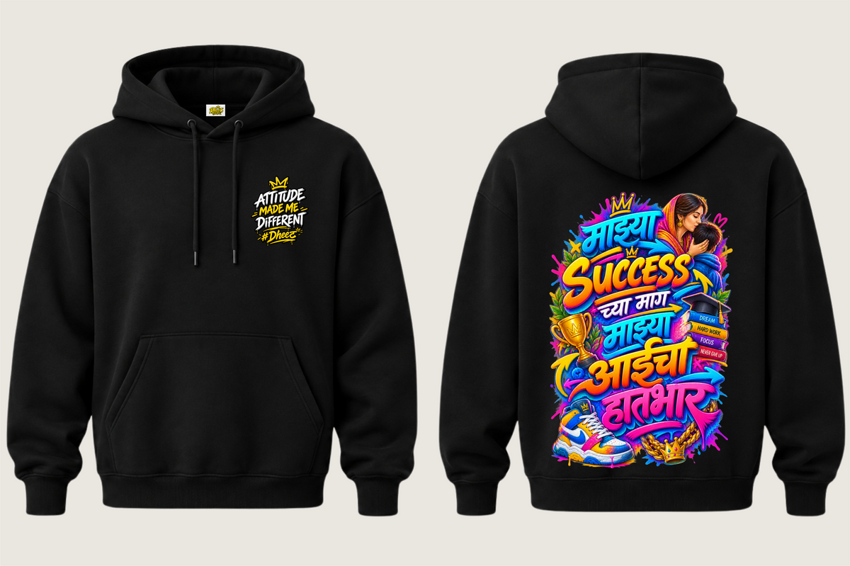 Mazya Success Chya Mage Mazya Aai Cha Hathbhar - 3 - Men's Premium Pullover Hoodie