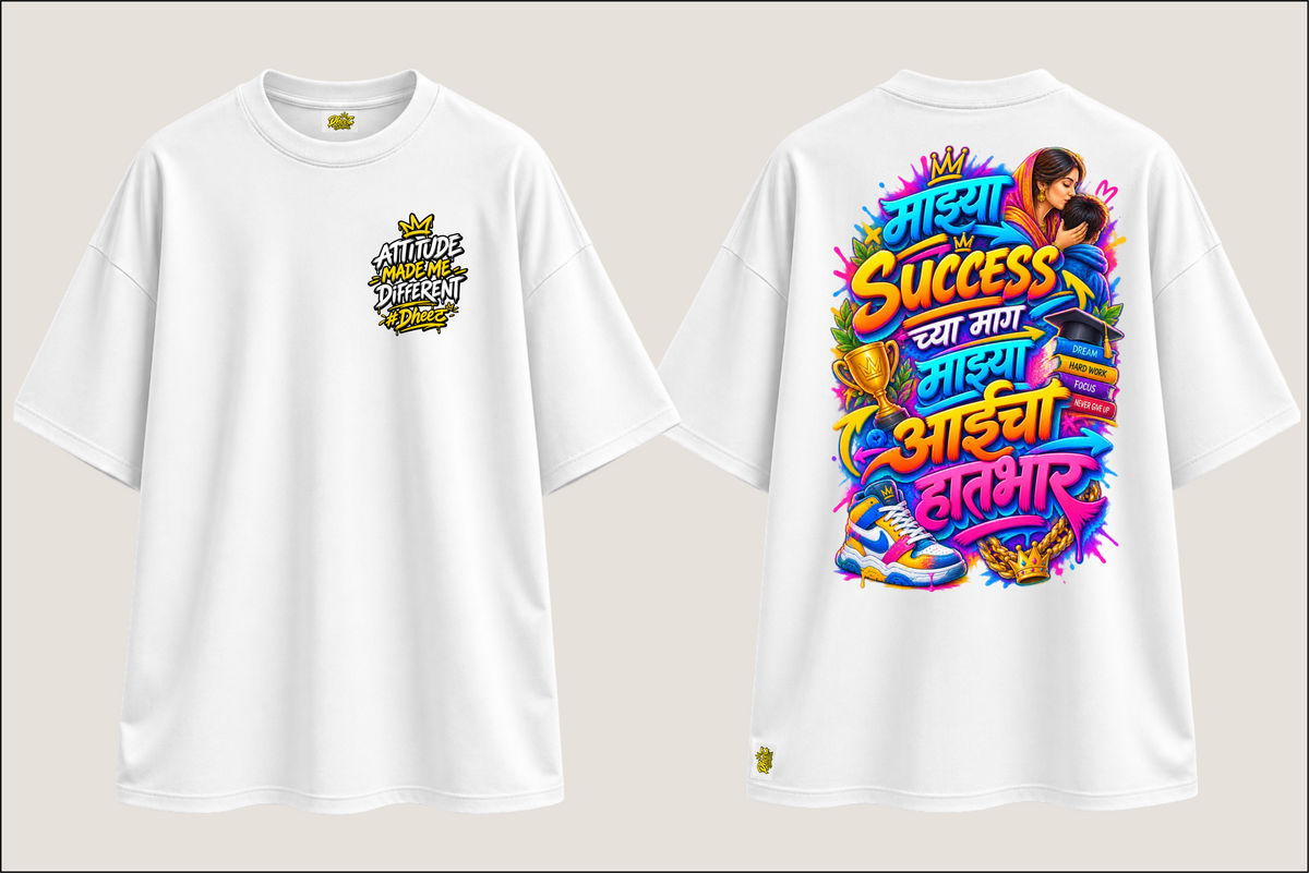 Mazya Success Chya Mage Mazya Aai Cha Hathbhar - 3 - Men's Premium Oversize Tshirt