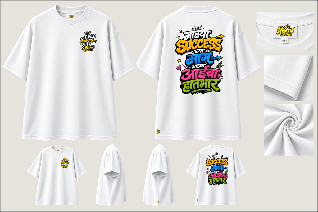 Mazya Success Chya Mag Mazya Aai Cha Hathbhar - Men's Premium Oversize Tshirt