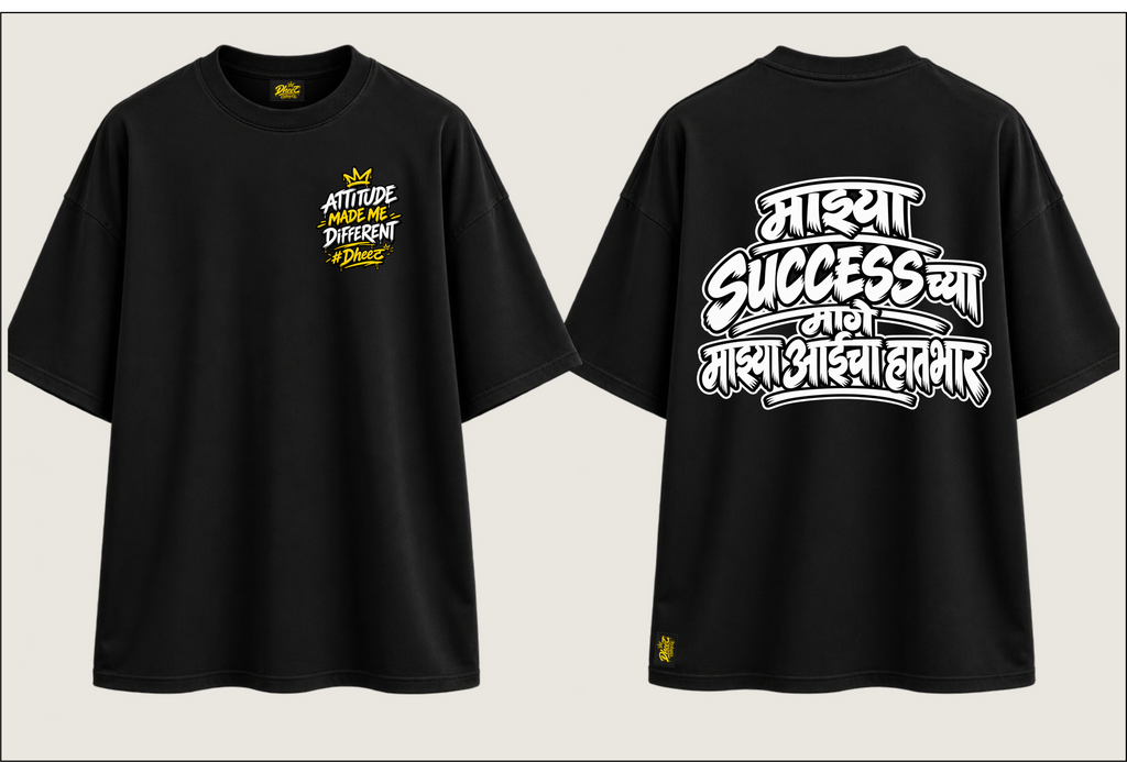 Mazya Success Chya Mag Mazya Aai Cha Hathbhar - Kid's Regular Printed Oversize Tshirt