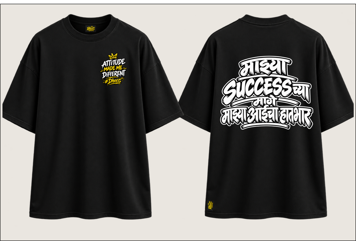 Mazya Success Chya Mag Mazya Aai Cha Hathbhar - Kid's Regular Printed Oversize Tshirt